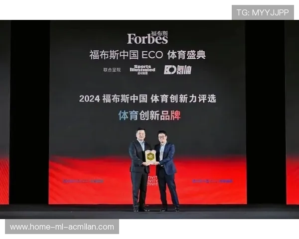 体育赛事数据服务成为俱乐部商业化新引擎